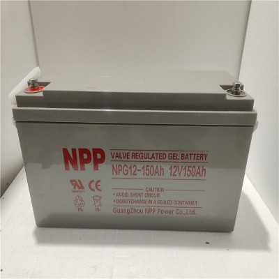 廣州耐普蓄電池12v150ah電力機(jī)房改造NPG12-150
