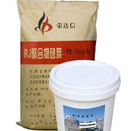 改性環氧聚合物砂漿 改性聚合物砂漿