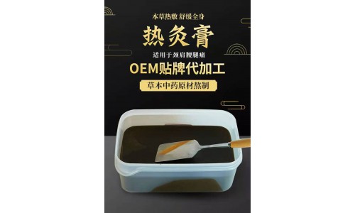 萬醫堂公司出品 (25)