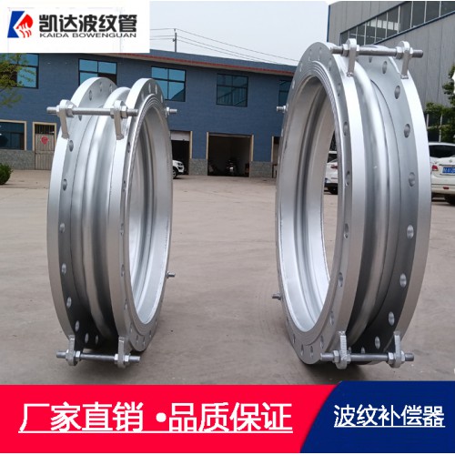 膨脹節 金屬波紋膨脹節