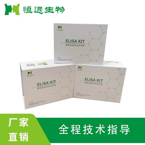 小鼠血小板衍生生長因子(PDGF)ELISA試劑盒
