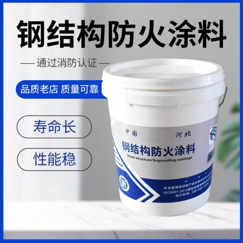 鋼結構防火涂料
