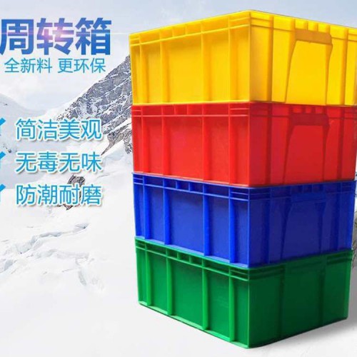 帶蓋折疊箱 折疊筐 周轉箱