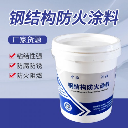 室內超薄型鋼結構防火涂料
