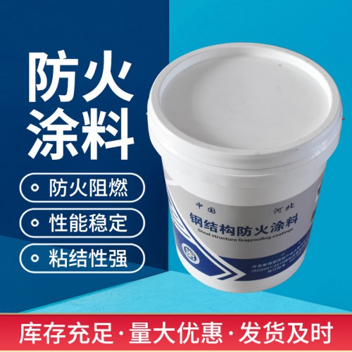 隧道專用防火涂料