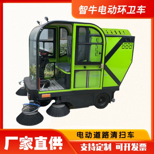 電動掃地車  全封閉道路清掃車  小區工廠環衛電動吸塵車