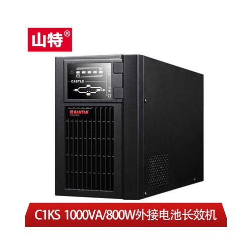 CASTLE山特UPS電源C1KS在線式電腦服務(wù)器1KVA