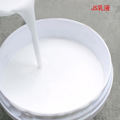 雙組份環氧樹脂膠泥 環氧修補砂漿