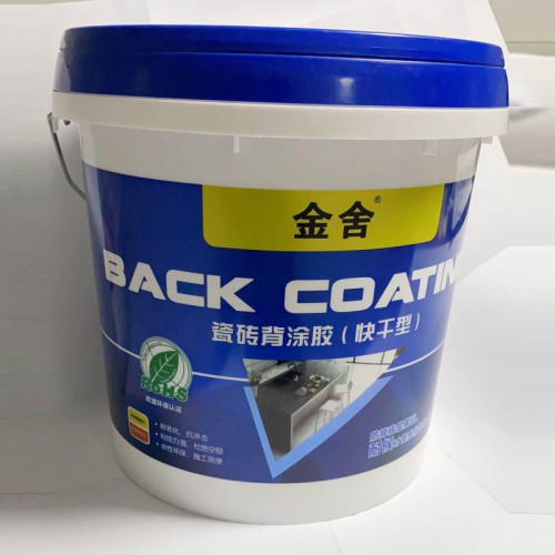 瓷磚背涂膠廠家批發(fā) 強力瓷磚粘接劑價格