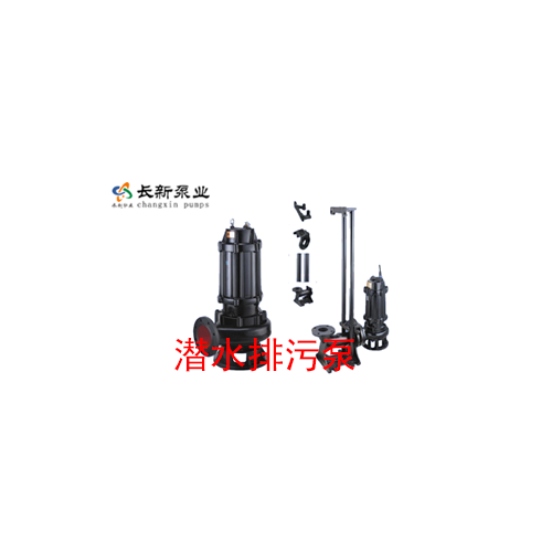 耐高溫污水泵生產廠家