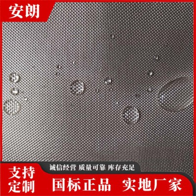 幕墻隔音布 安朗 聲屏障用玻璃絲布 無堿玻璃纖維布