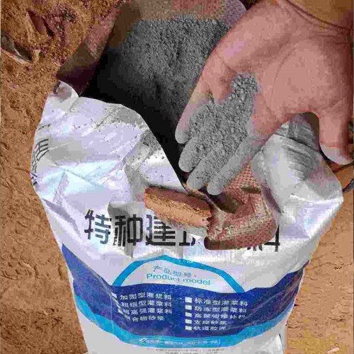 菏澤預(yù)應(yīng)力孔道壓漿料廠家價(jià)格