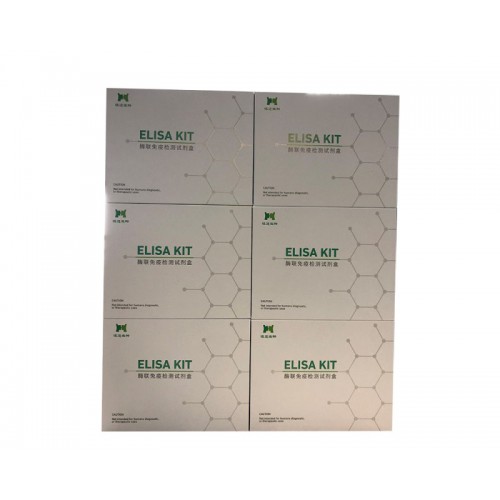 大鼠血漿α顆粒膜蛋白(GMP-140)ELISA試劑盒