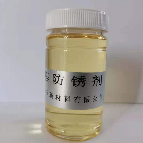 LMT206 防銹劑 水基防銹劑 環保水性防銹液廠家