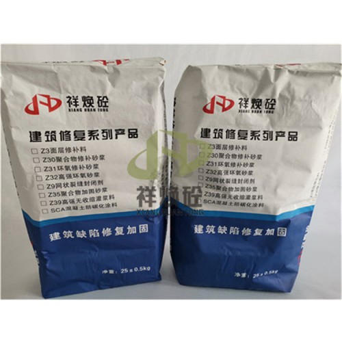 混凝土表面臟污破損修復材料  混凝土修補砂漿
