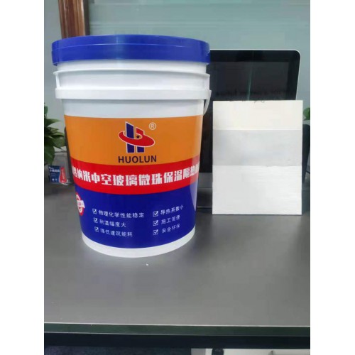 智能環保新型-水性納米中空玻璃微珠保溫隔熱材料