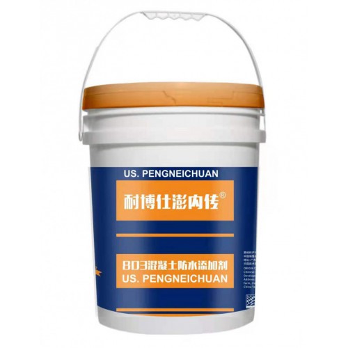 清遠 耐博仕澎內傳803混凝土防水添加劑  原裝正品