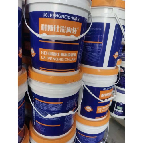 清遠 澎內傳803混凝土防水添加劑  高品質化工原料廠家