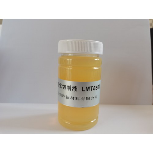 LMT5500 環保微乳切削液 鋁通用切削液 微乳切削液廠家