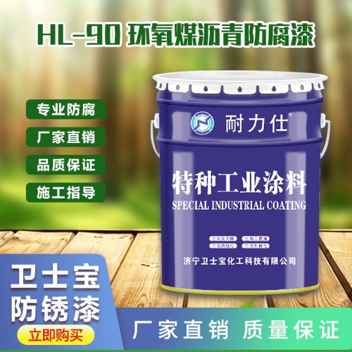 防銹漆 環氧煤瀝青漆  環氧煤瀝青漆廠家