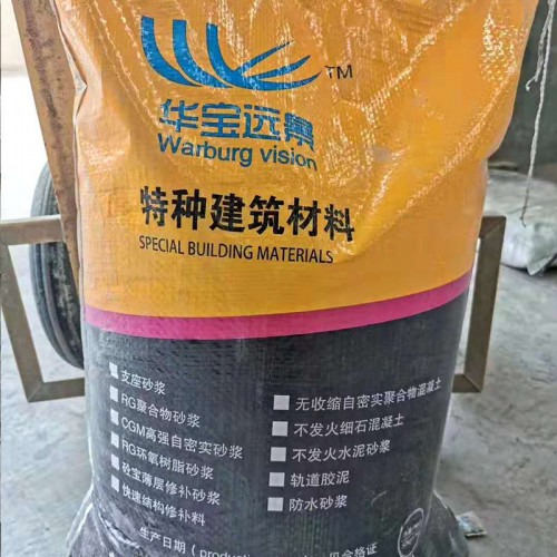 山東濟(jì)南灌漿料廠家