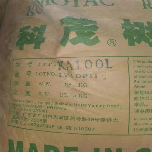 回收科茂樹脂 科茂樹脂回收 處理過期樹脂