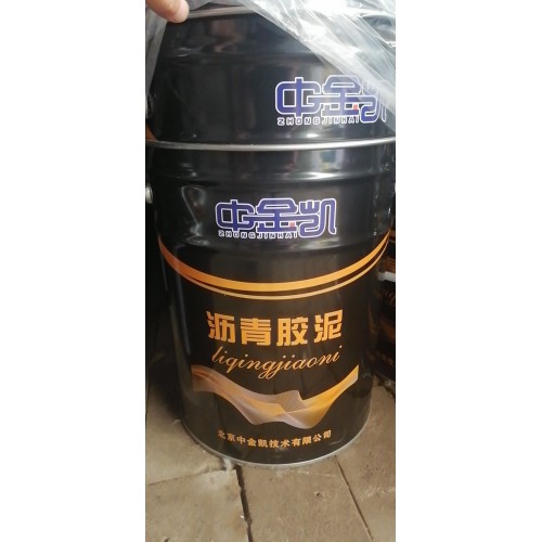 瀝青膠泥 環(huán)氧瀝青膠泥