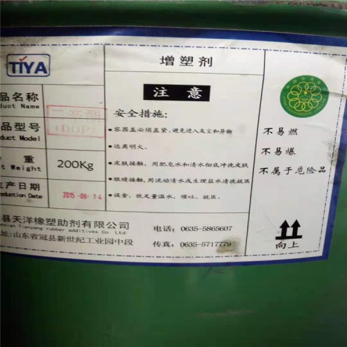 塑料助劑回收廠家 回收過(guò)期庫(kù)存塑料助劑