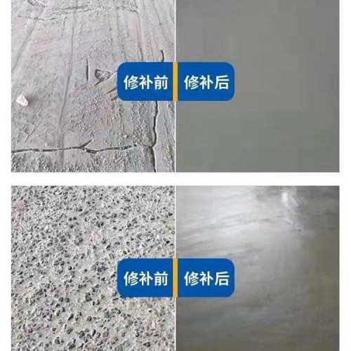 不發火瀝青砂漿  雙組份瀝青砂漿 瀝青粉