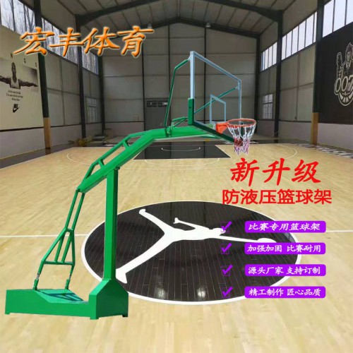 移動籃球架成人戶外籃球架家用訓(xùn)練比賽標(biāo)準(zhǔn)籃球架