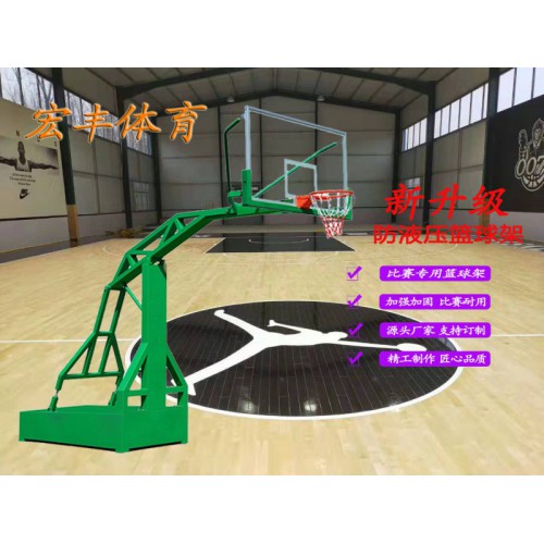 室內(nèi)外移動籃球架成人標(biāo)準(zhǔn)訓(xùn)練比賽籃球架青少年健身籃球架