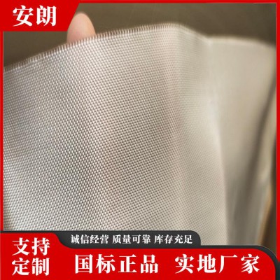 7628電子玻纖布 玻璃纖維布 電子級玻璃纖維布 規(guī)格齊全