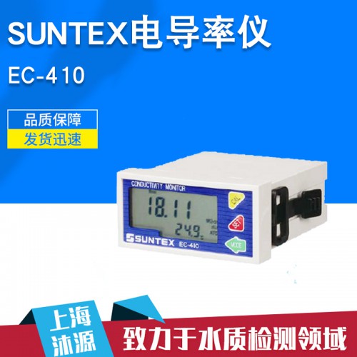 SUNTEX儀表 電導(dǎo)率檢測儀 電導(dǎo)儀