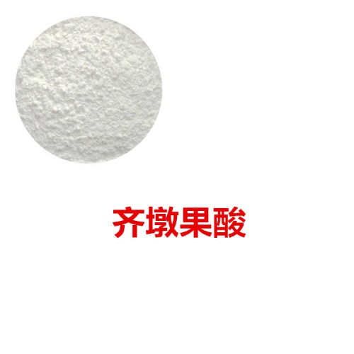 金龜蓮齊墩果酸98%  金龜蓮浸膏 金龜蓮提取液