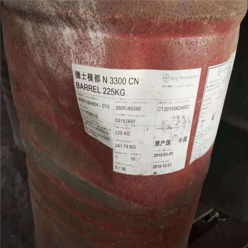 回收室溫硫化硅橡膠 回收過期的