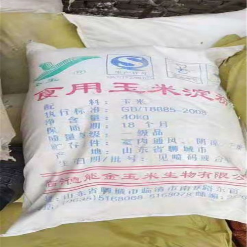 回收羧甲基纖維素 廠家回收