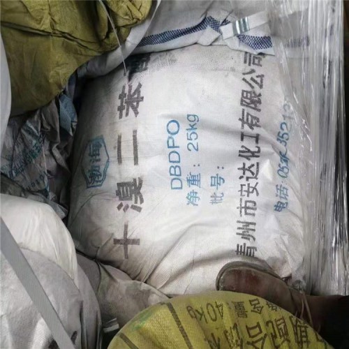 回收食品明膠 批量回收