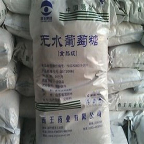 回收日化香精 上門回收