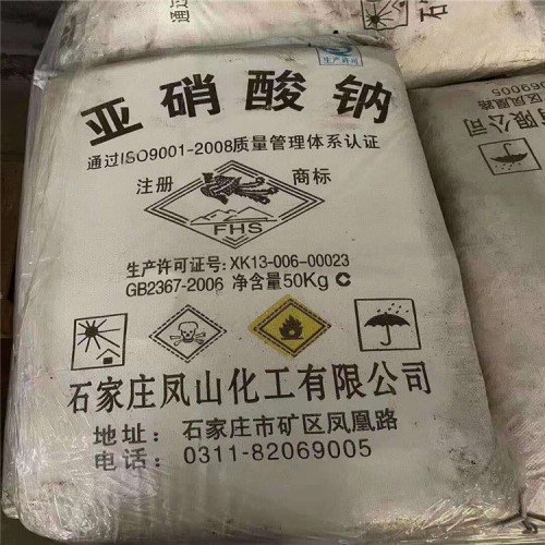 回收BYK蠟粉 收庫存處理