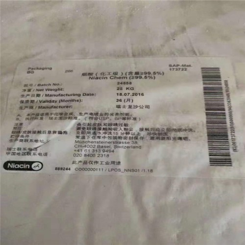 回收羥乙基纖維素 庫(kù)存過(guò)期不限