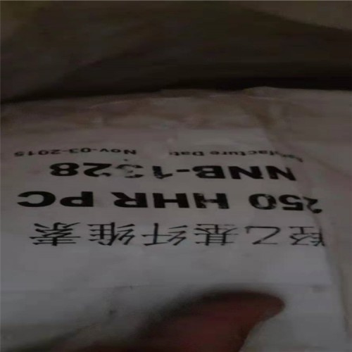 回收科茂樹脂 保密回收