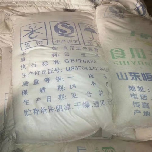 回收防曬劑 防曬劑回收公司 保密回收