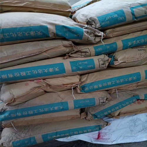 回收磺胺嘧啶 清庫存