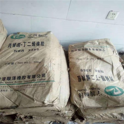 回收聚丙烯蠟 整批收