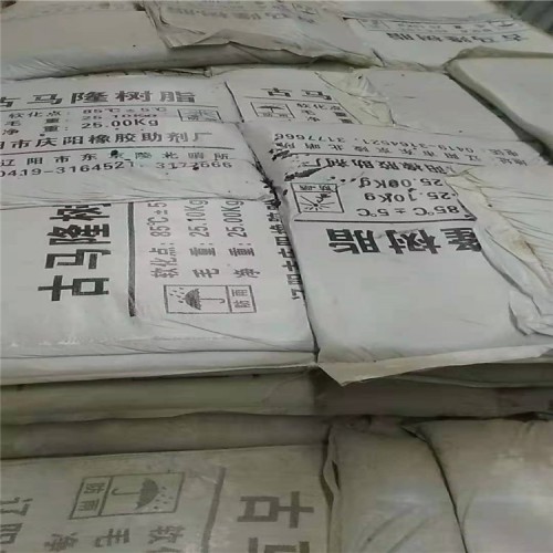 回收耐曬大紅 大量收購(gòu)