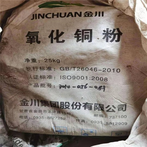 回收TX-10乳化劑 大量收購