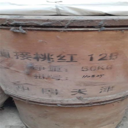 回收鋁銀漿 保密回收