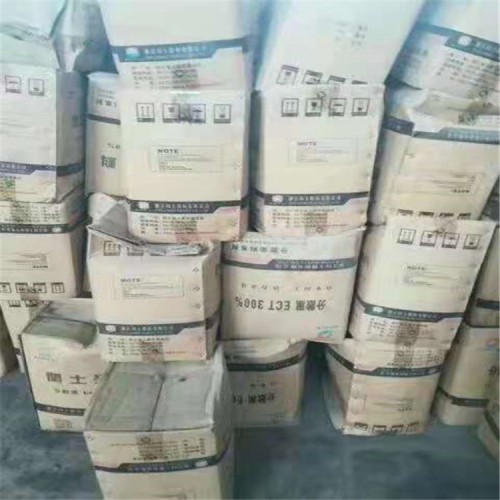 回收二丁酯 回收庫存的