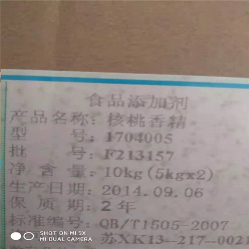 回收乳膠漆 庫(kù)存過(guò)期不限