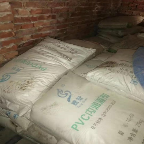 回收松香 回收價(jià)格